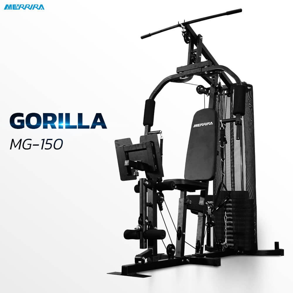 โฮมยิม Merrira Gorilla Series 1 สถานี รุ่น MG-150_0